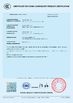 중국 Nuoxing Cable Co., Ltd 인증